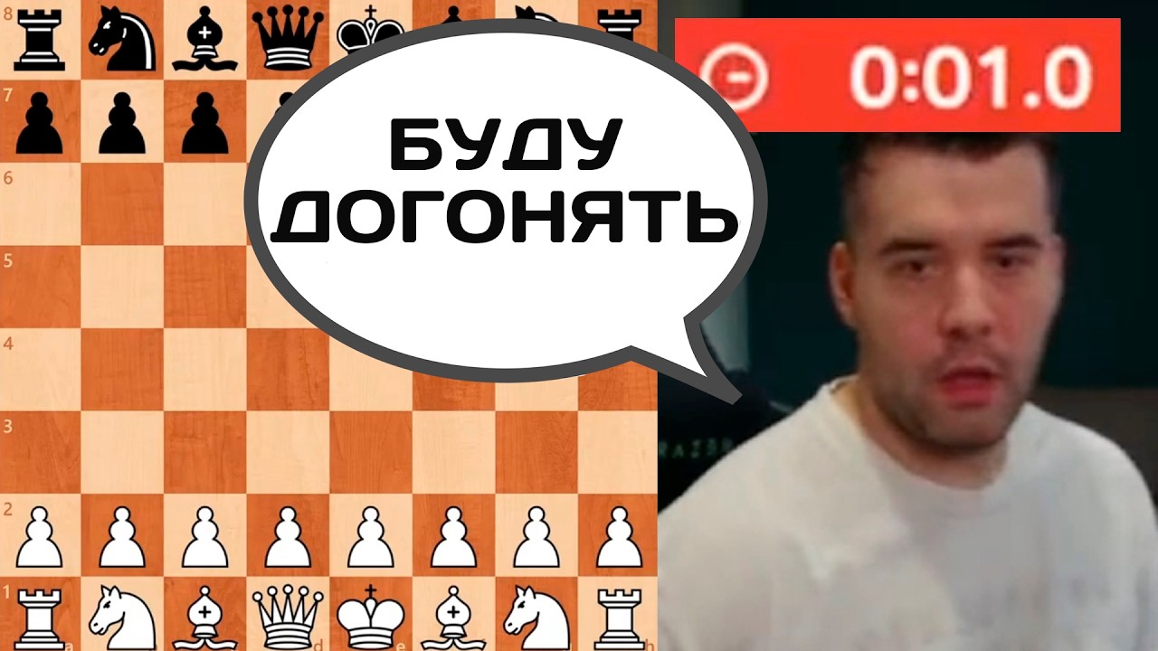 THEY STARTED WITHOUT ME! Ian Nepomniachtchi vs. Semyon Puzerevsky
