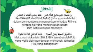 Istighol (الإشتغال) - kitab jamiuddurus