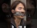 激しい議論に痺れを切らす水木社長／令和の虎Youth #shorts