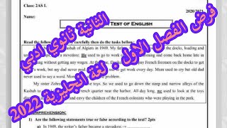 🔴 الثانية ثانوي ادبي 🌟 فرض الفصل الاول في اللغة الانجليزية 2022 / الموضوع حول الحياة في الماضي