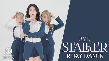3YE(써드아이) - STALKER | RELAY DANCE
