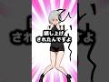 弟にネタにされるすみれ #花芽すみれ #ぶいすぽ切り抜き #shorts #ai