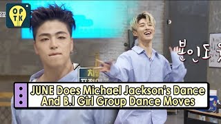 [Oppa Thinking - iKON] JUNE Does M.J Dance And B.I Girl Group Dance 20170715