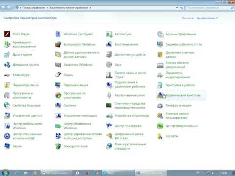 Как создать нового пользователя на windows 7