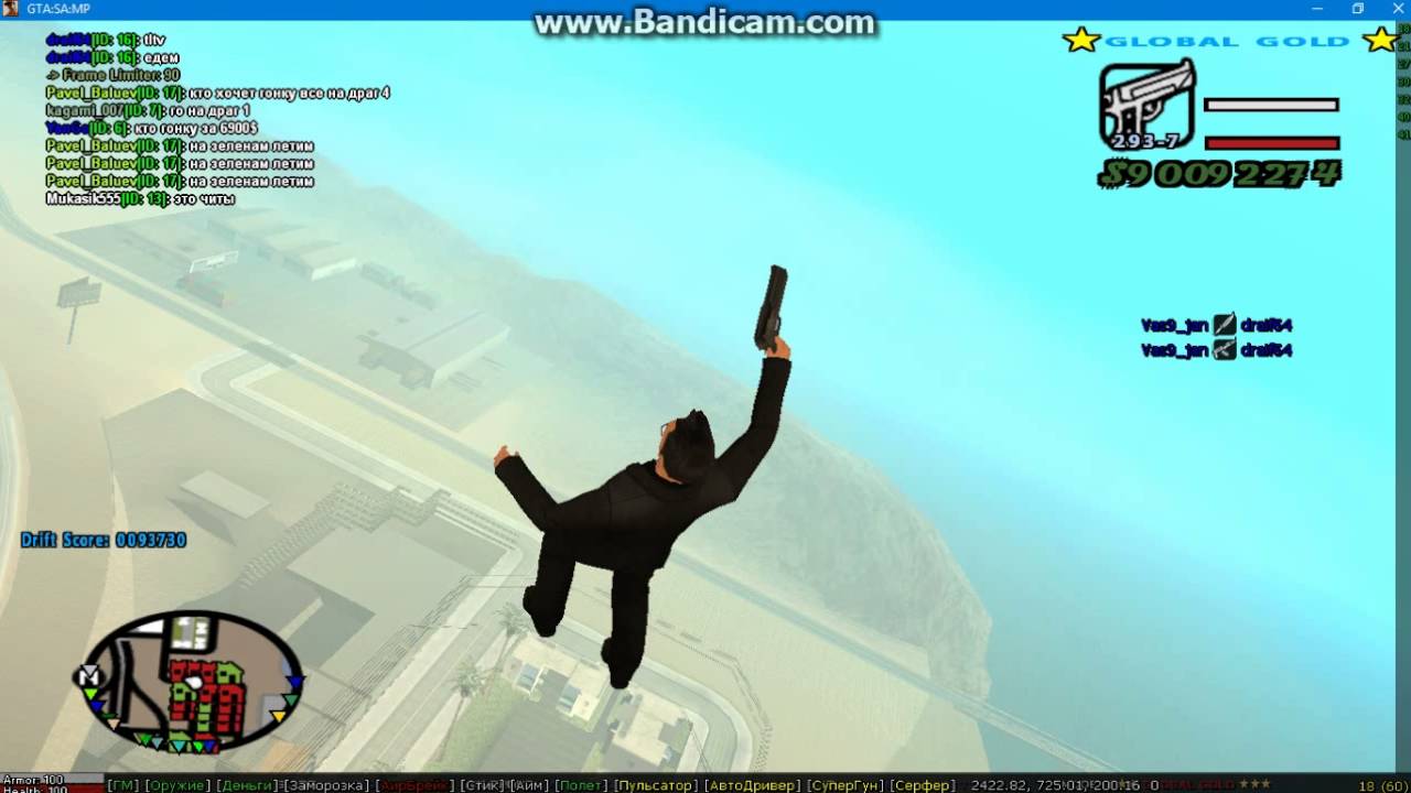 коды на гта 5. Roblox читы. реактивный ранец gta san andreas. читы на летающие вещи и люди. читы на гта сан андреас на джетпак.