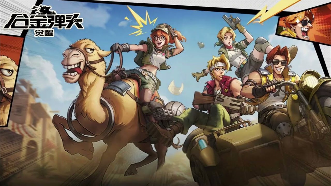 Gamemode 2 - Metal Slug Awakening (2023) (Medium Quality) OST - Soundtrack Music