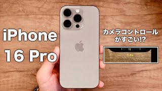 Apple iPhone 16Pro ナチュラルチタニウム mqdefault.jpg