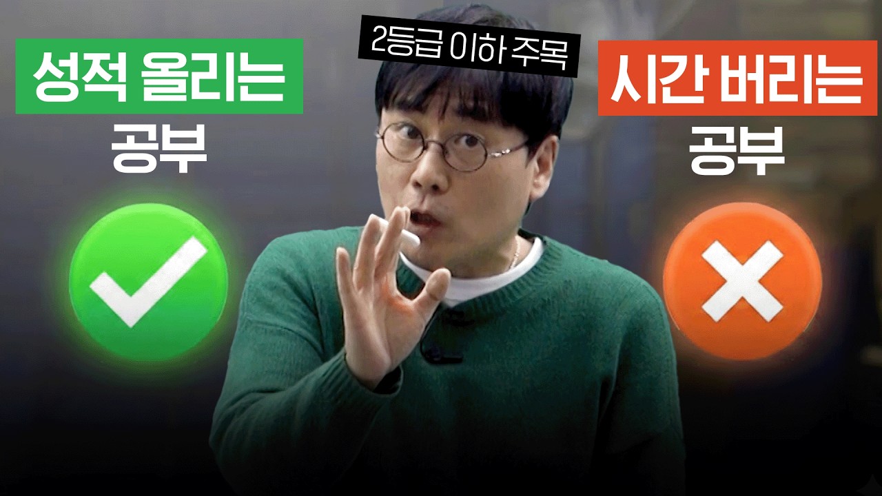 시간 낭비하고 싶지 않으면, 국어 공부 이렇게 해보세요.