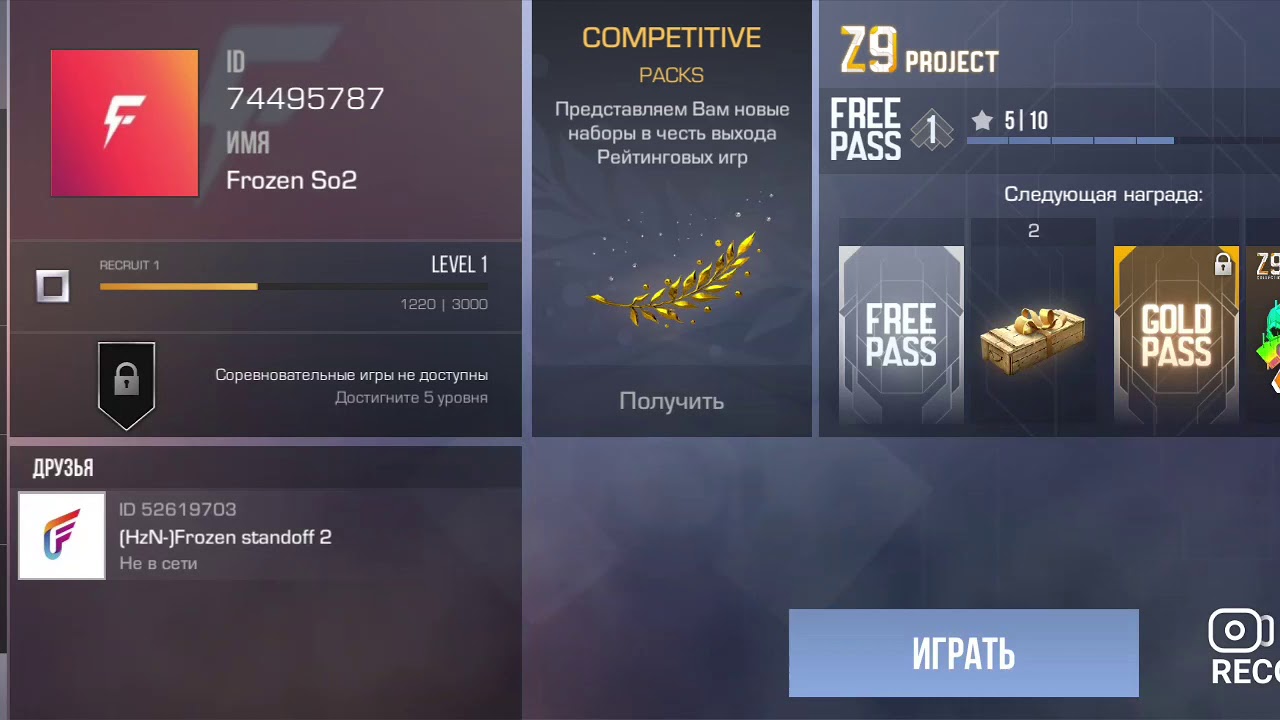 Карта с которой можно задонатить в standoff 2