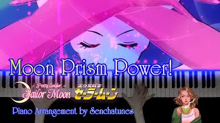 ムーン・プリズム・パワー・メイク・アップ!  ムーン・ティアラ・アクション! - 美少女戦士セーラームーン