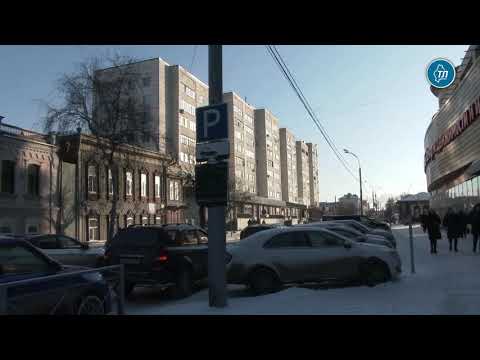 Цель нововведения   разгрузить центр города