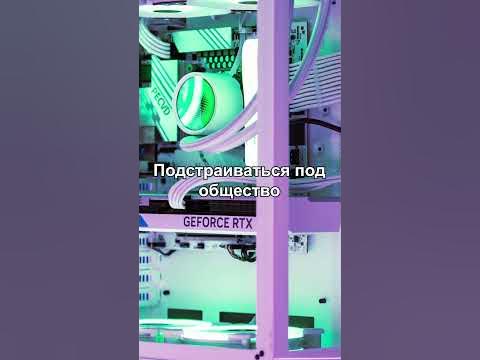 Трендовый мем, но про компы, чтобы было #shorts #pc #пк #kingkomp # ...