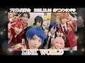 【キンプリ踊ってみた】LINK WORLD 【プリズム同好会】