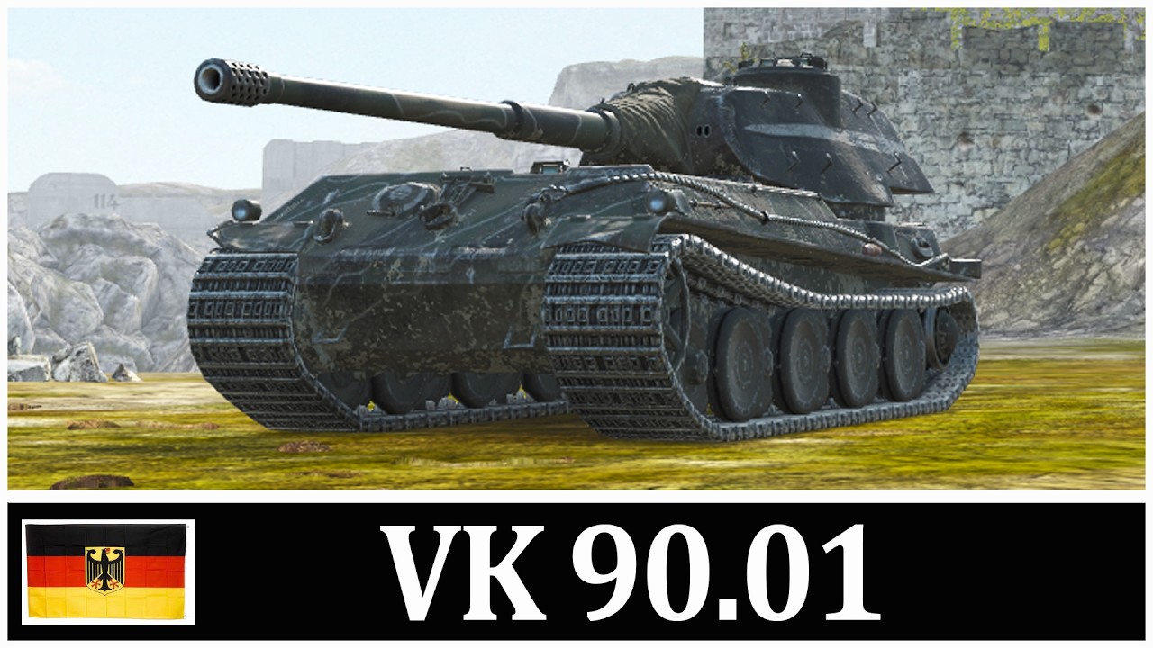 VK 90.01. Пробую добить 2 отметки. Tanks Blitz