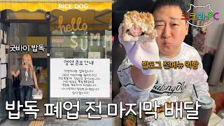 크크와키키 대표 영상 썸네일