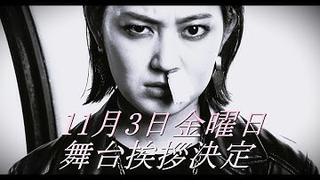 映画『ダウンタウン・ユートピア』2min.予告編