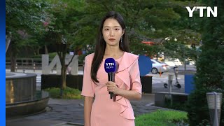 [날씨] 전국 찜통, 서울 35℃·강릉 38℃...충청…
