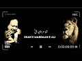Nusrat fateh ali khan sahib  shah mardan e ali remix  murshad1808