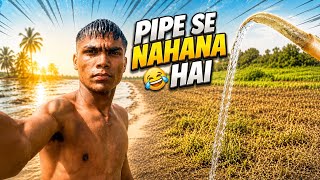 Pipe Se Nahana Funny Vlog 😂    Desi Pipe Bath Experience 💦    Village Pipe Shower Challenge 💦