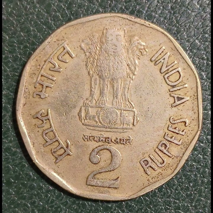 SMALL FAMILY HAPPY FAMILY (2-Rupee coin)