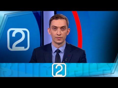 ფორმულა 14:00 საათზე — 1 ოქტომბერი