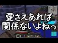 【Minecraft】ありきたりな科学と宇宙 Part38【ゆっくり実況】