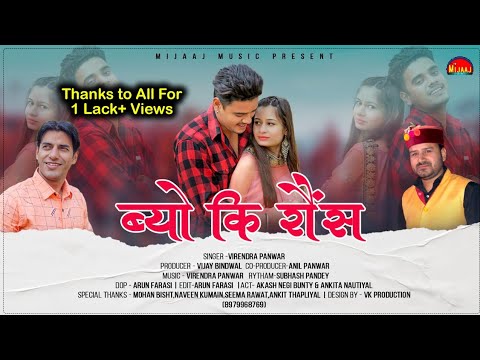 garhwali video song latest