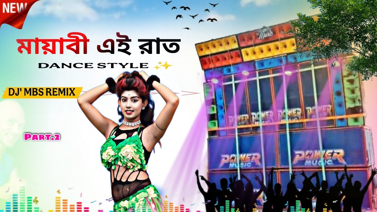 PRT-2 --মায়াবী এই রাত//DANCE SPLAICAL // DJ MBS REMIX 