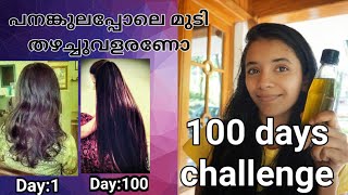 Hair growth Home remedies/ Long hair secret/ Malayalam beauty tips/ Yami vlogger