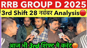 Rrb group D 3rd shift analysis 28 november 3rd shift review | rrb group d analysis