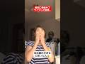 【感動】実家に帰省サプライズした結果…#shorts#tiktok#おすすめ#感動#親子の絆#家族の絆