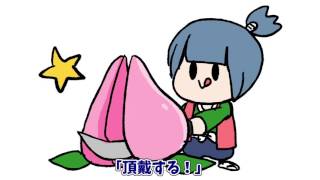 りる るな坊の即興物語 桃太郎 Youtube りる るな坊の即興物語 桃太郎 Youtube