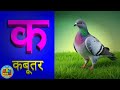 Phonics Song 2 with 2 Words in 3D - अ सेअनार | Alphabet Song with Sound for Kids I MD Kids Classes