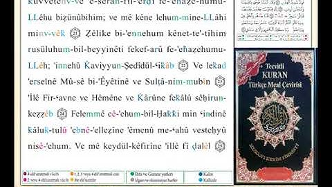 ختمة من مصحف التجويد باللغة التركية الصفحة رقم 469