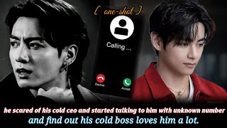 [ part 4] When he scared of his cold ceo and started talking to him with unknown number and find out