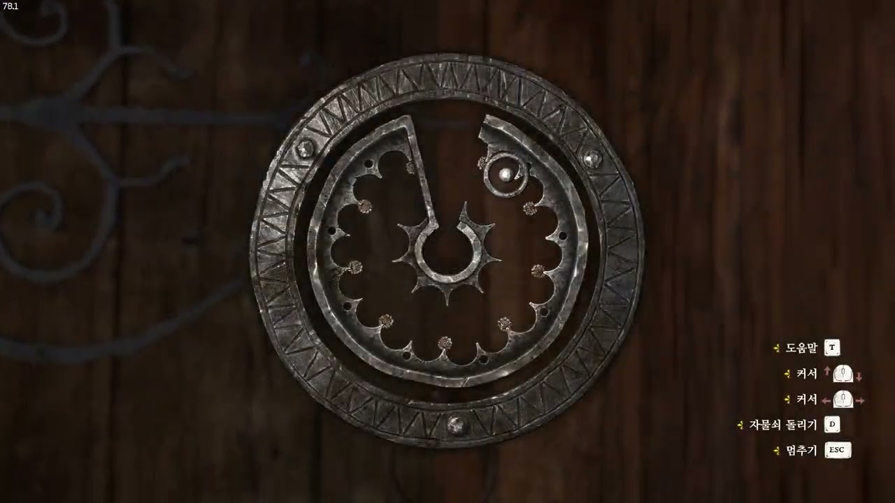 킹덤 컴 딜리버런스 : 중세 체코 여행기 21 (서브 퀘스트:도둑의 의리:페셱)