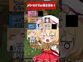 東方キャラでNo.1メシマズなのは誰だ!? #ゆっくり実況 #ゆっくり茶番劇 #ゆっくり