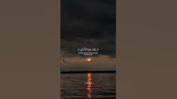 ما تيسر من سورة غافر | القارئ محمد طارق
