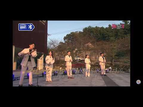 아름다운 나라_ 평창동계올림픽 테마곡