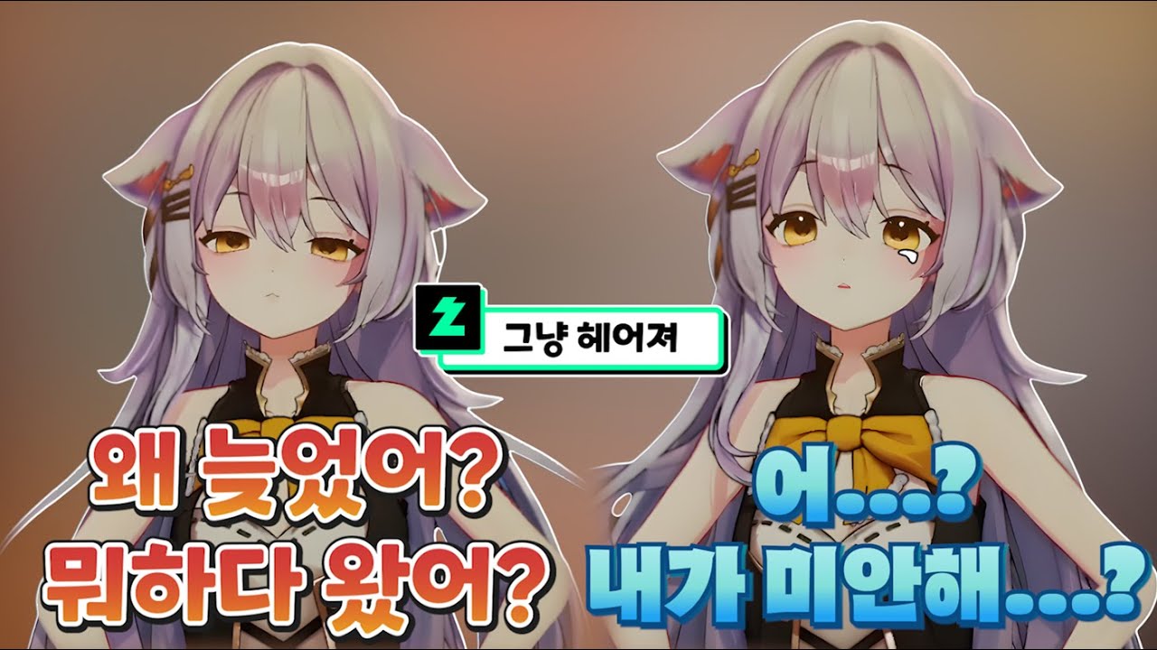 대사 뺏기고 역으로 사과하는 하시요 [ ACAXIA  - 하시요 ]