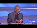 الكلاسيكو- ربيع ياسين الاهلي مميز بالطريقة والتكتيك والاتنين مفيش..ومين افضل لاعبي الاهلي حالياً؟