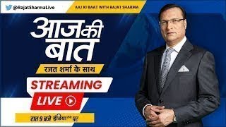 Aaj Ki Baat LIVE: वसुंधरा..रमन..शिवराज का राज खत्म..नया कौन ? | Rajasthan- MP-Chhattisgarh New CM