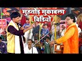 Dugola  2023      arvind singh abhiyanta  dugola bhojpuri program