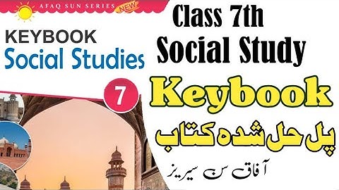 Class 7th Social Study Keybook - Hindi Medium - Full Solved Book - Afaq Sun Series All Keybooks - CC