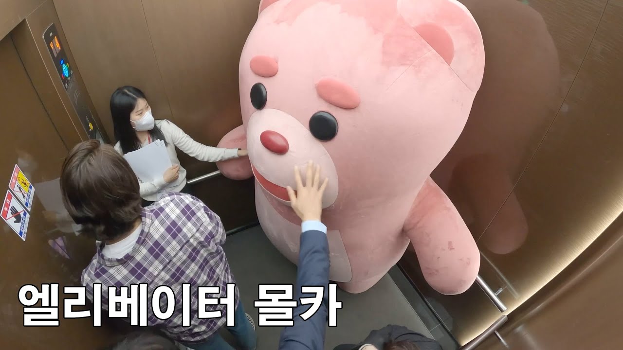 [SUB] 엘리베이터 몰카 GRN 편