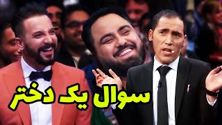 اگه نبی روشن به جای قیس الفت میبود