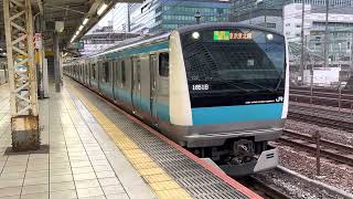 京浜東北線E233系1000番台宮サイ132編成　田町駅発車