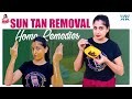 Sun tan removal home remedies  chaithra rai