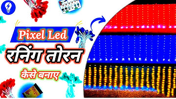 Pixel led  data ka S Type connection  || pixel light ka connection@satyamrepair 