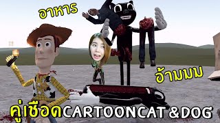 [ENG SUB] CARTOON CAT & DOG BATTLE!